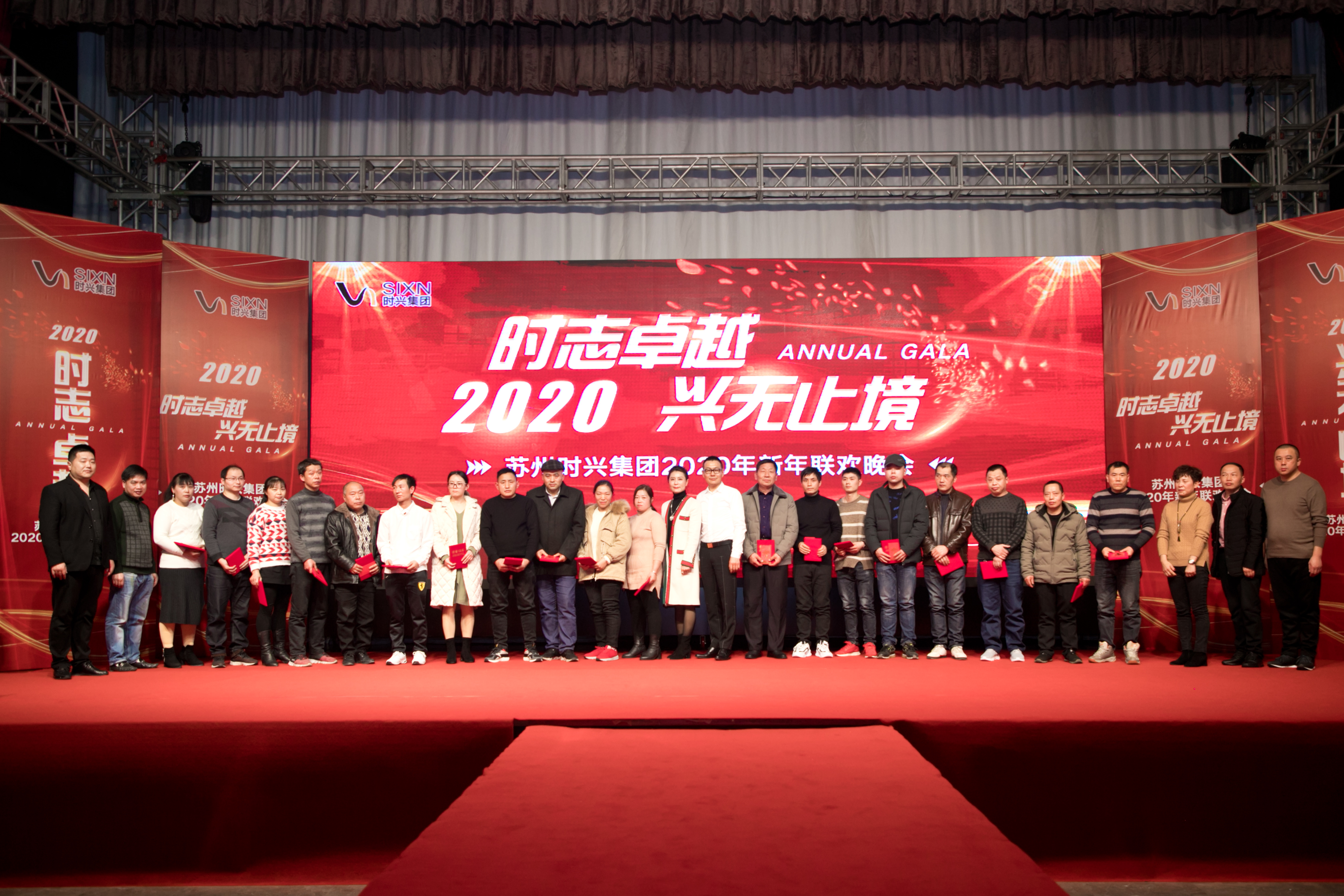 2020年会：时至卓越，，，，，，兴无止境