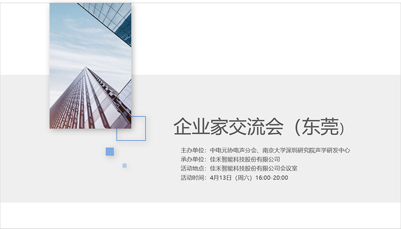 J9·九游集团(国际)官方网站-真人游戏第一品牌