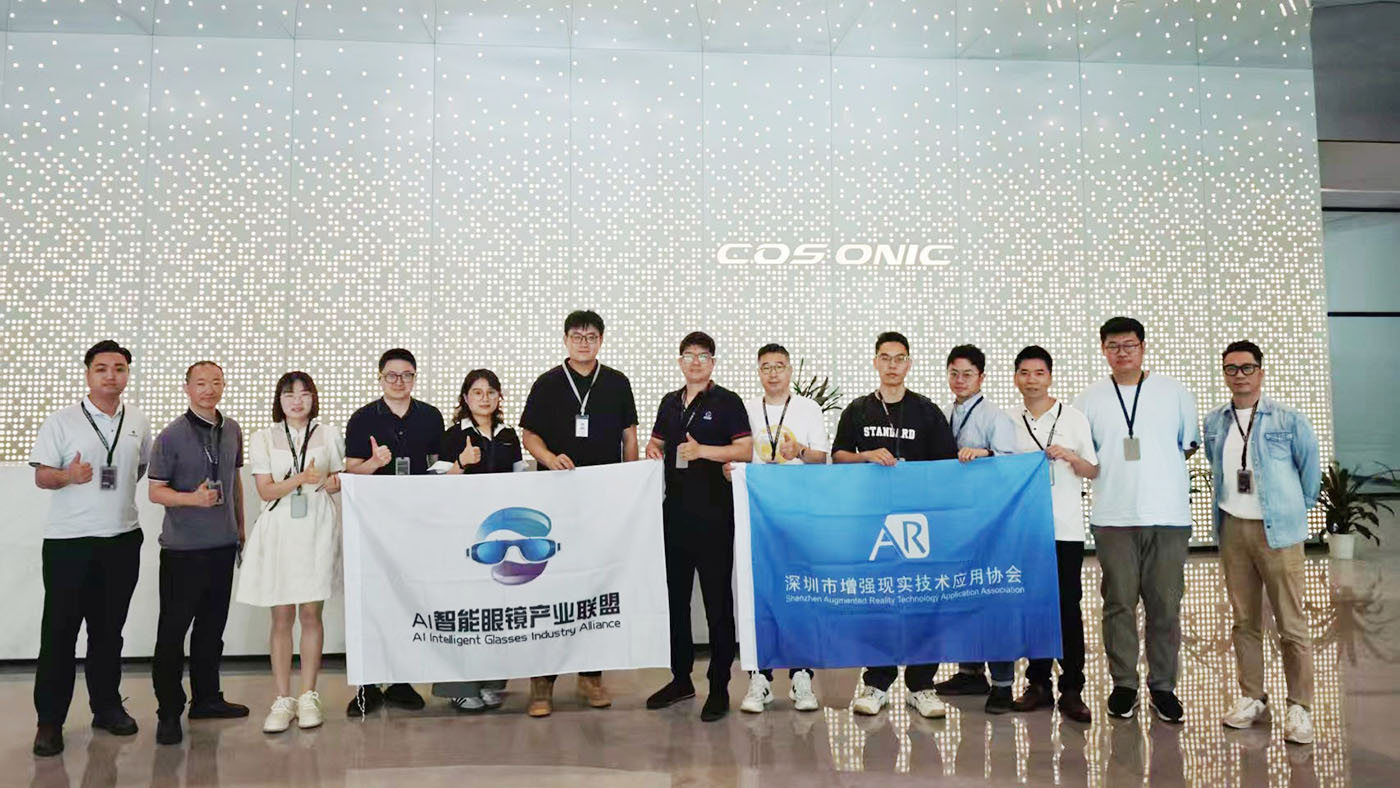 AI智能眼镜联盟来访J9九游集团元启 ，探产业链协同发展