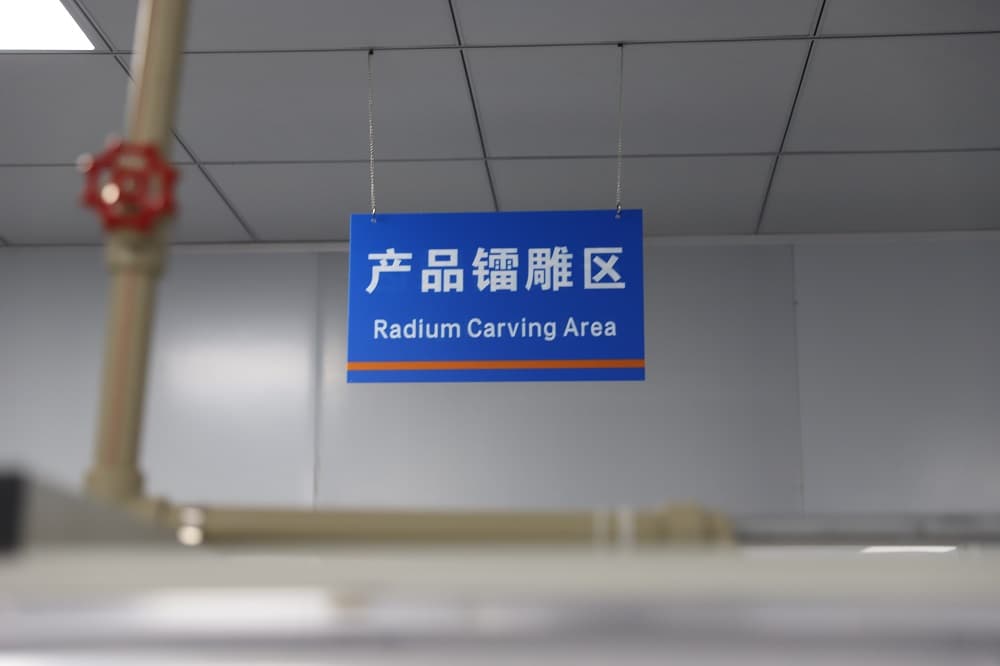 carving-line-1 币游·国际(中国游)官方网站
