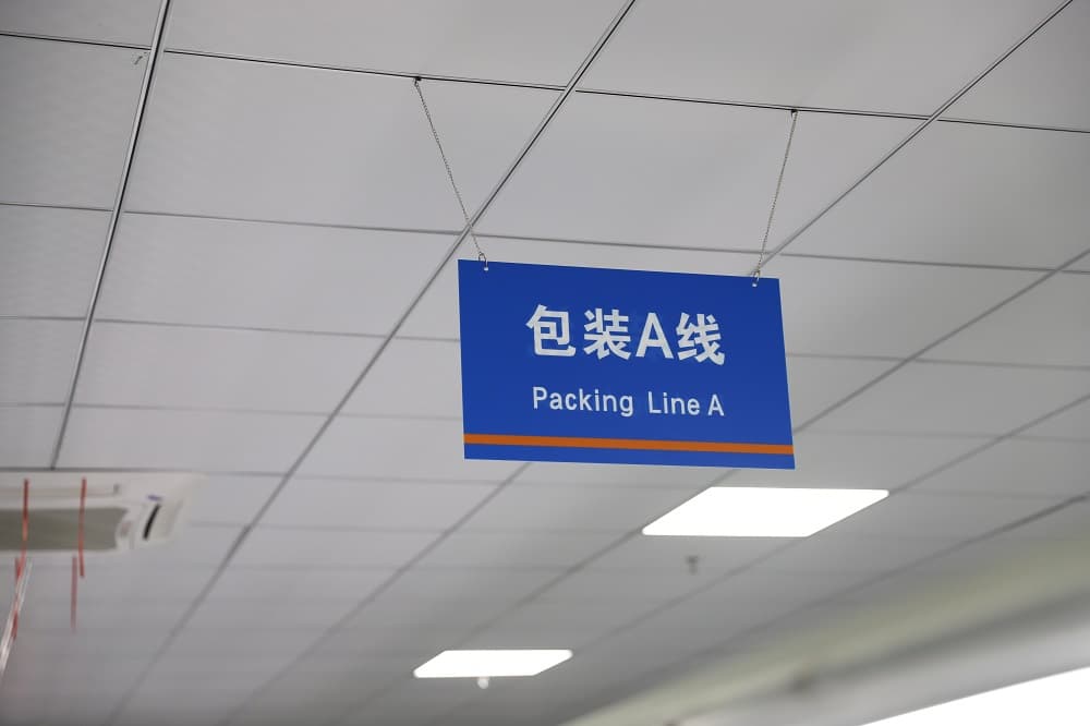 packing-line-1 币游·国际(中国游)官方网站