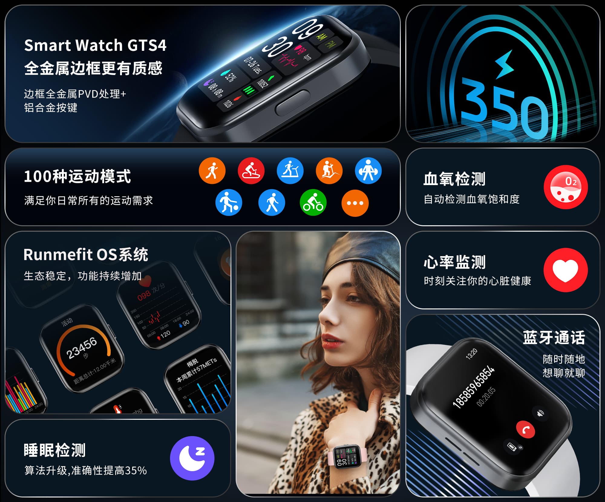 gts4-detail-page-pc-cn 币游·国际(中国游)官方网站