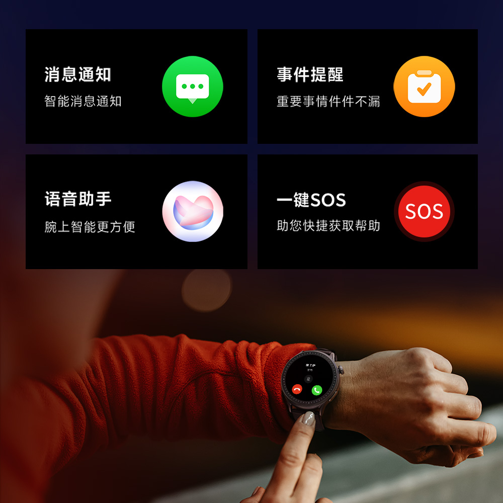 GTR3-AMOLED-Smart-Watch-Smart-Assistant 币游·国际(中国游)官方网站